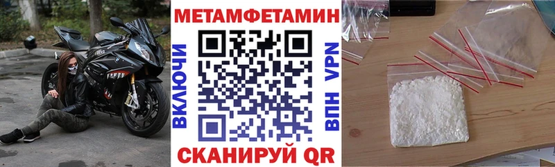 Amphetamine 98%  Купить  Кушва 