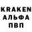 Альфа ПВП СК Richard Bolitho