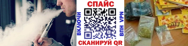 Купить где  Кушва  БУТИРАТ оксибутират 