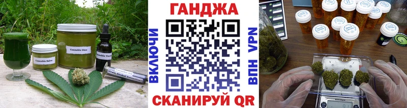 Еда ТГК марихуана  Купить закладки  Кушва 