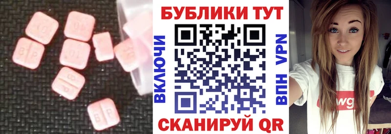 Ecstasy 280 MDMA  Купить где  Кушва 