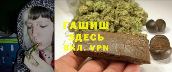 кристаллы Верхнеуральск