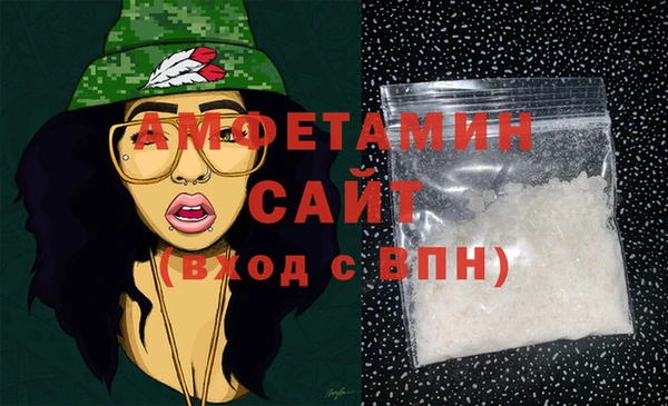 спайс Верхний Тагил
