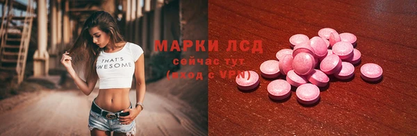кристаллы Верхнеуральск