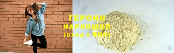 спайс Верхний Тагил