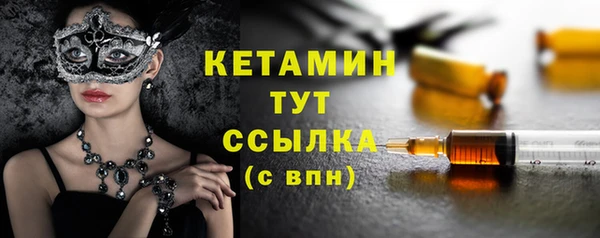 кристаллы Верхнеуральск