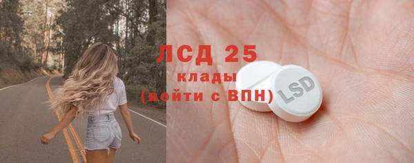 спайс Верхний Тагил