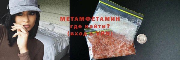 спайс Верхний Тагил