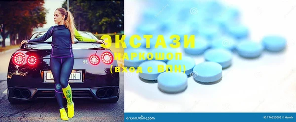 спайс Верхний Тагил