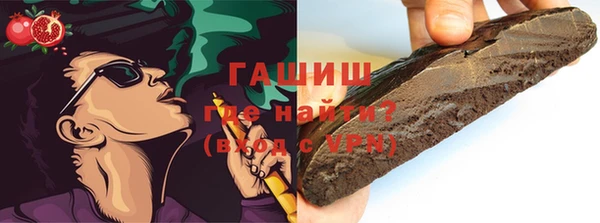кристаллы Верхнеуральск