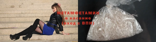 кристаллы Верхнеуральск