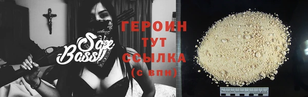 спайс Верхний Тагил