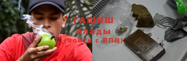 спайс Верхний Тагил