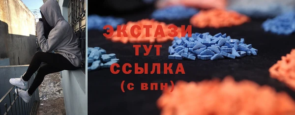 кристаллы Верхнеуральск