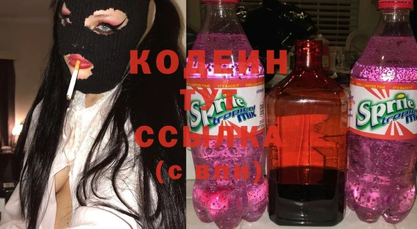 герыч Верея
