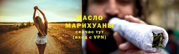 спайс Верхний Тагил