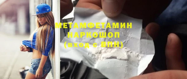 кристаллы Верхнеуральск