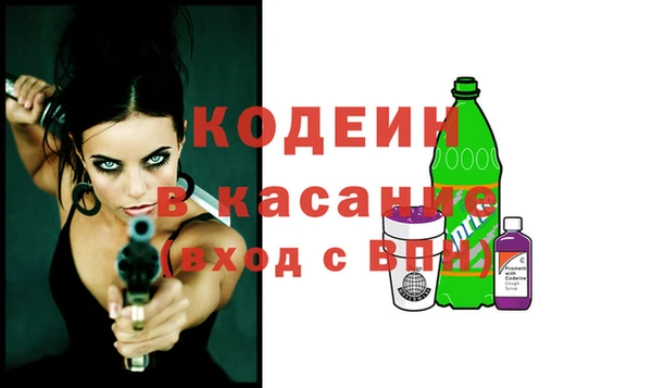 герыч Верея