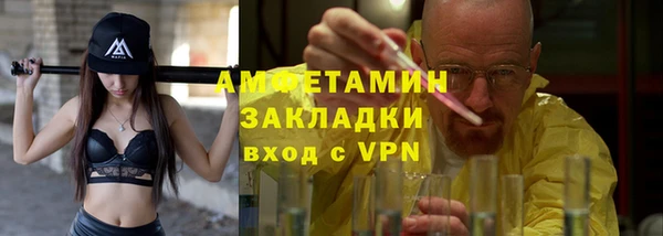 кристаллы Верхнеуральск