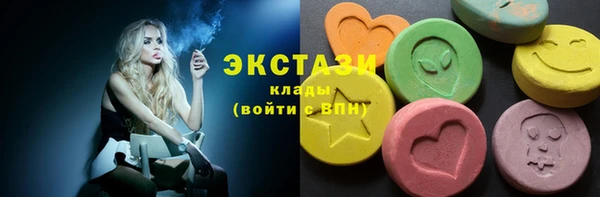 спайс Верхний Тагил