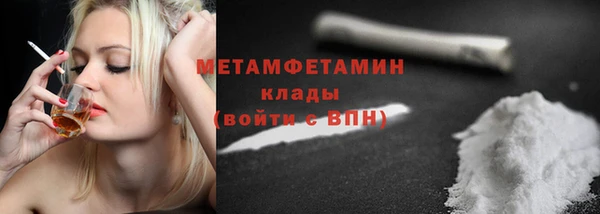 кристаллы Верхнеуральск