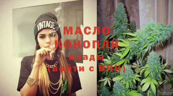 спайс Верхний Тагил