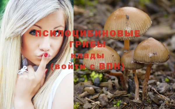кристаллы Верхнеуральск