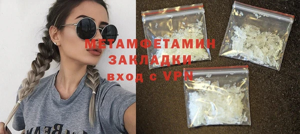 кристаллы Верхнеуральск