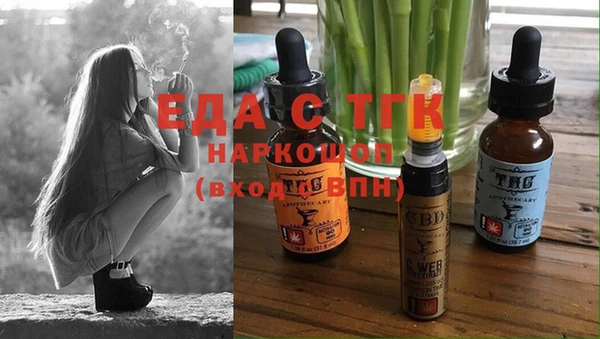 спайс Верхний Тагил
