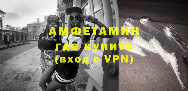спайс Верхний Тагил