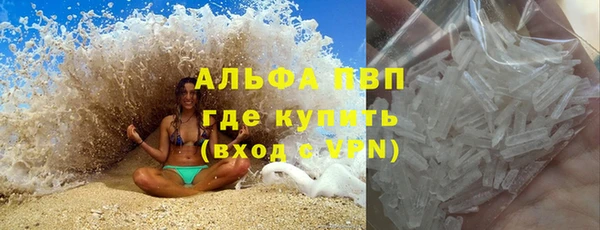 герыч Верея