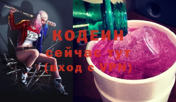 герыч Верея