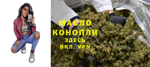 кристаллы Верхнеуральск