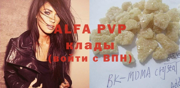 герыч Верея