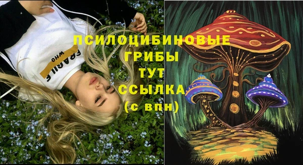 кристаллы Верхнеуральск