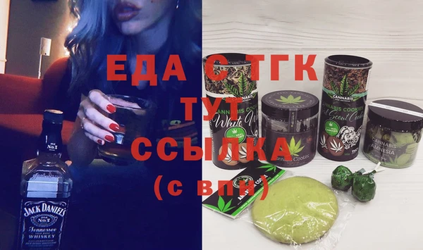кристаллы Верхнеуральск