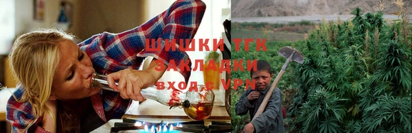 спайс Верхний Тагил