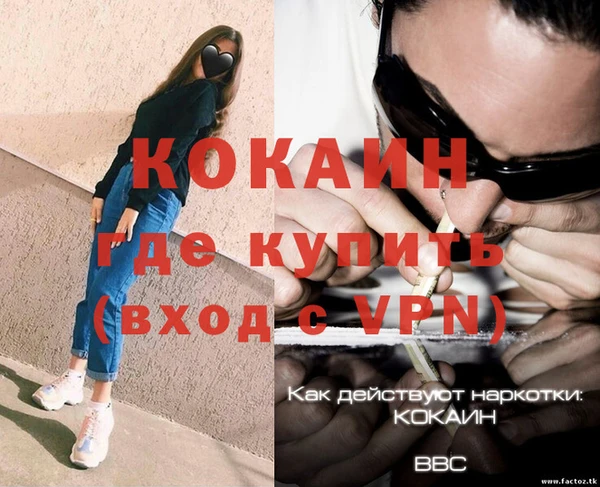 кристаллы Верхнеуральск