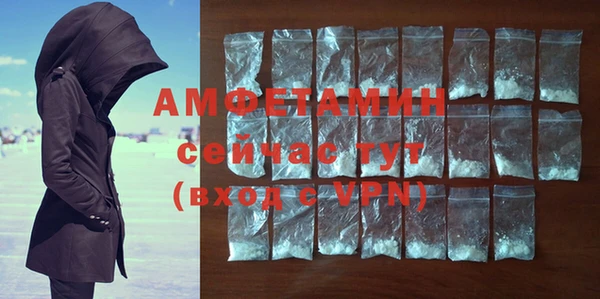 спайс Верхний Тагил