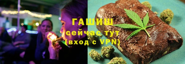 спайс Верхний Тагил