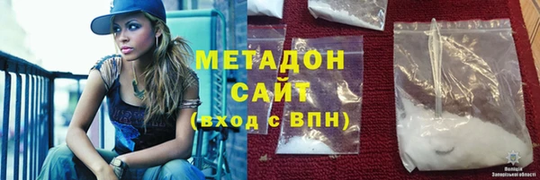 кристаллы Верхнеуральск