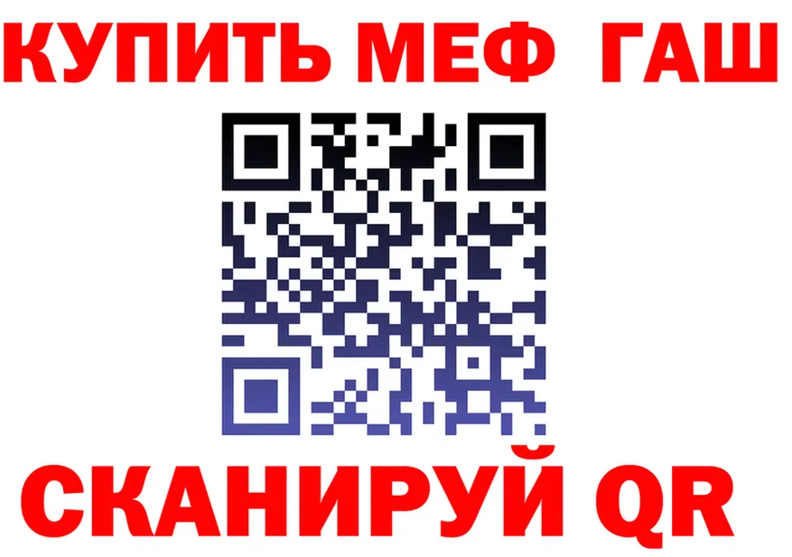 ГАШ убойный вход дарк нет omg Кушва