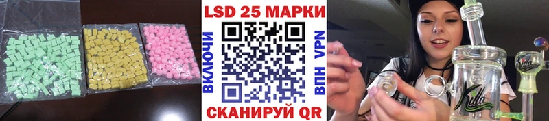 Лсд 25 экстази кислота  Купить где  Кушва 