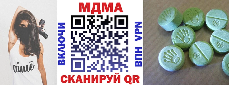 Купить где  Кушва  MDMA кристаллы 