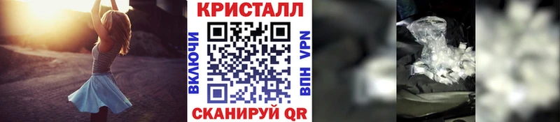 Купить  Кушва  Первитин пудра 
