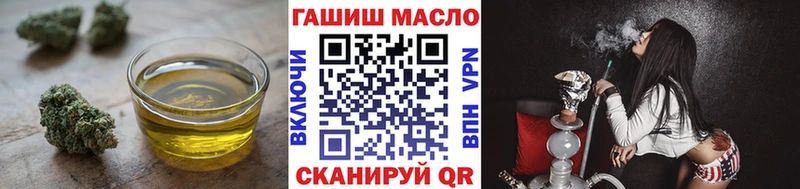 Дистиллят ТГК жижа  Купить где  Кушва 